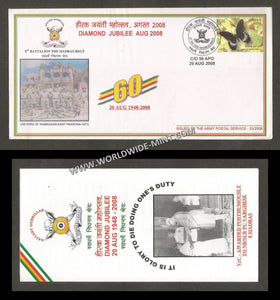 2008 India 8TH BATTALION THE MADRAS REGIMENT DIAMOND JUBILEE APS Cover (20.08.2008)