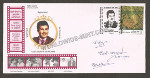 2010 Pioneers of Indian Film Industry - Jai Shankar Special Cover #TNC359