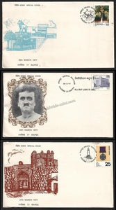 1977 Raipex ' 77 Raichur Set of 3 Karnataka Special Cover #KA36