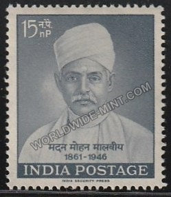 1961 Madan Mohan Malaviya MNH