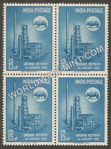 1962 Gauhati oil Refinery Block of 4 MNH