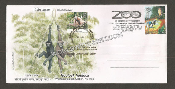 2010 Zoo Outreach Organization - Silver Jubilee Special Cover #TNC367