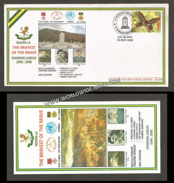 2008 India 13 BATTALION KUMAON DIAMOND JUBILEE APS Cover (18.11.2008)