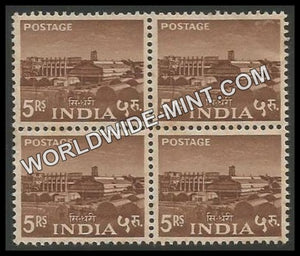 INDIA Fertilizer Factory 3rd Series (5r) Ashoka Watermark Definitive Block of 4 MNH