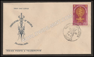 1962 The World United Against Malaria FDC