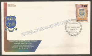 1996 Sri Lanka Vincent Girls'High School Batticaloa FDC #FA372