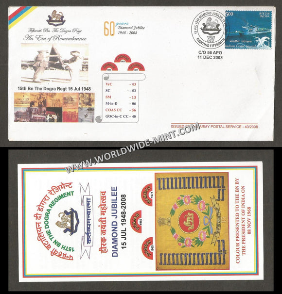 2008 India 15TH BATTALION THE DOGRA REGIMENT DIAMOND JUBILEE APS Cover (11.12.2008)