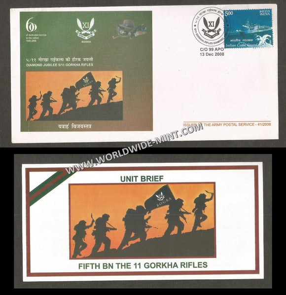 2008 India 5TH BATTALION 11 GORKHA RIFLES DIAMOND JUBILEE APS Cover (13.12.2008)