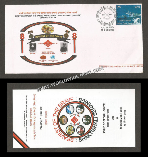 2008 India 8TH BATTALION THE JAMMU AND KASHMIR LIGHT INFANTRY DIAMOND JUBILEE APS Cover (19.12.2008)