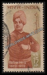 1963 Swami Vivekananda Used Stamp