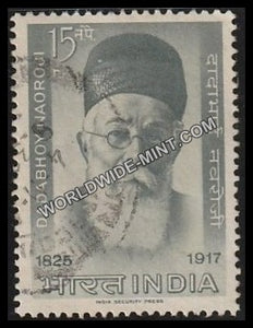 1963 Dadabhoy Naoroji Used Stamp