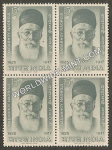 1963 Dadabhoy Naoroji Block of 4 MNH