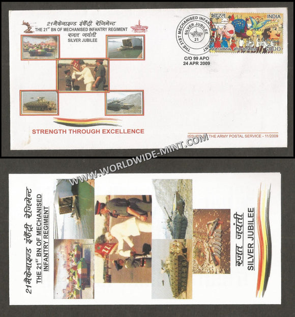 2009 India 21ST BATTALION MECHANISED INFANTRY REGIMENT SILVER JUBILEE APS Cover (24.04.2009)