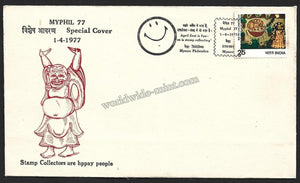 1977 Myphil ' 77 - Stamp Collectors are Happy People - Karnataka Special Cover #KA38