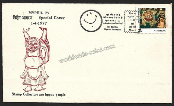 1977 Myphil ' 77 - Stamp Collectors are Happy People - Karnataka Special Cover #KA38