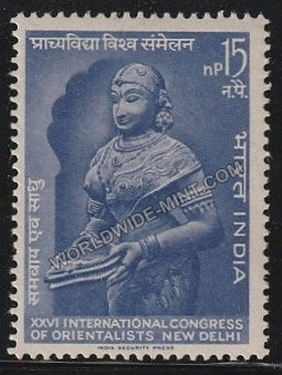 1964 XXVI International Congress of Orientalists, New Delhi MNH