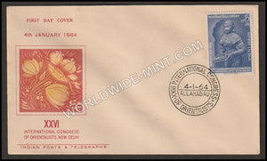 1964 XXVI International Congress of Orientalists, New Delhi FDC