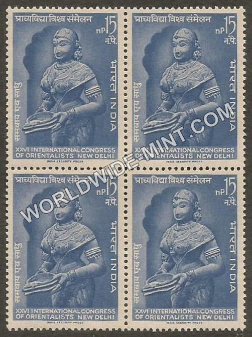 1964 XXVI International Congress of Orientalists, New Delhi Block of 4 MNH