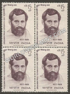 1964 Pandit Gopabandhu Das Block of 4 MNH