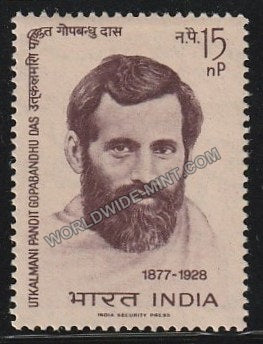 1964 Pandit Gopabandhu Das MNH