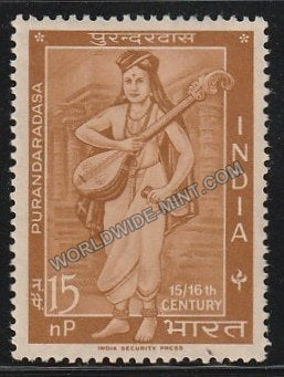 1964 Purandaradasa MNH