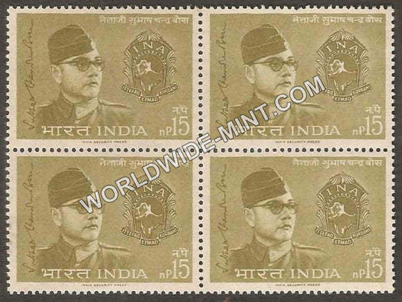 1964 Netaji Subhas Chandra Bose-15np Block of 4 MNH