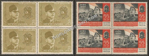 1964 Netaji Subhas Chandra Bose-Set of 2 Block of 4 MNH