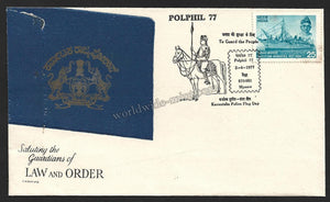 1977 Polphil ' 77 - Salutiny the Guardians of Law and Order Karnataka Police Flag Day - Horse - Karnataka Special Cover with Brochure - Rare #KA39