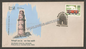 1984 Silpex Awards'Day - Firozah Minar Gaur Special Cover #AS3