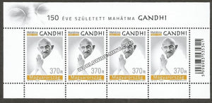 2019 Hungary Gandhi Miniature Sheet