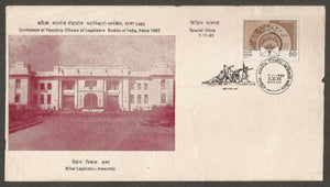 Conference of Presiding Officers of Legislative Bodies of india, Patna 1982 - Bihar Legislative Assembly Special Cover #BR3