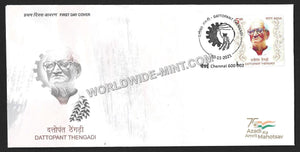 2021 INDIA DATTOPANT THENGADI FDC