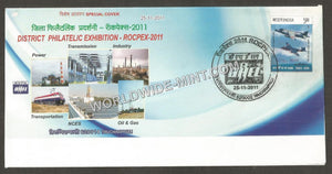 2011 ROCPEX BHEL Special Cover #TNA3