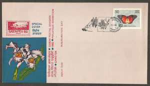 1982 - Sikkim – 82 Philatelic Exhibitions, Inauguration Day Gangtok Special Cover