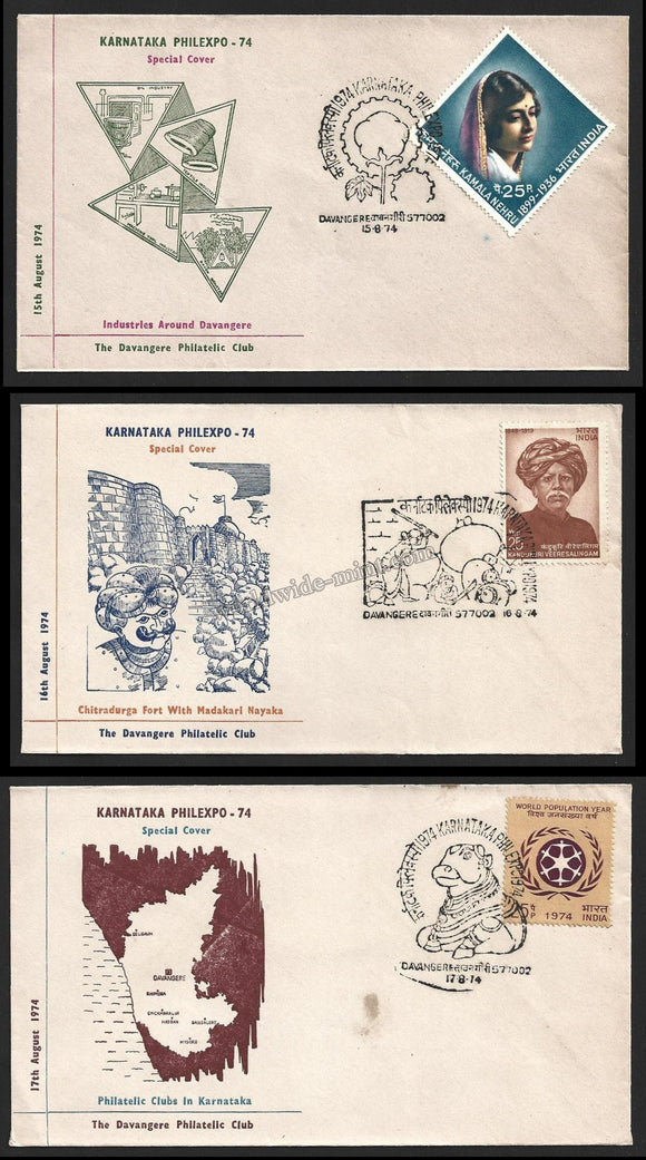 1974 Philexpo - '74 The Davangere Philatelic Club Set of 3 Karnataka Special Cover #KA4