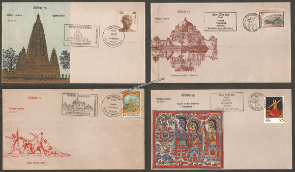 BIPEX 1976 - Set of 4 Special Cover #BR40