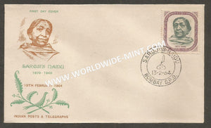 1964 Sarojini Naidu FDC