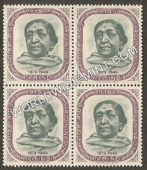 1964 Sarojini Naidu Block of 4 MNH