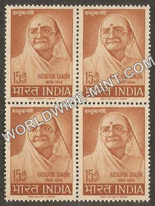 1964 Kasturba Gandhi Block of 4 MNH