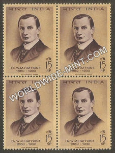 1964 Dr. W M. Haffkine Block of 4 MNH