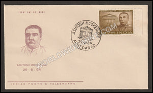 1964 Sir Asutosh Mookerjee FDC