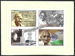 2019 Tajikistan Gandhi Imperf Miniature Sheet #Gan405