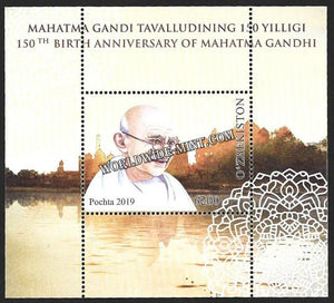 2019 Uzbekistan Gandhi Miniature Sheet #Gan406