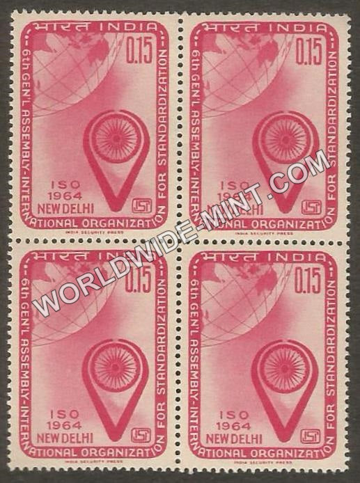 1964 VI International Organisation for Standardisation Block of 4 MNH