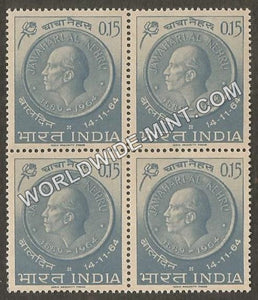 1964 Children's Day Block of 4 MNH