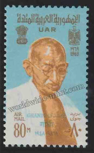 1970 United Arab Republic (UAR) Gandhi 1v Stamp #Gan408