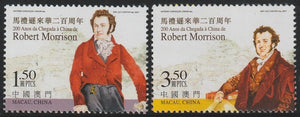 Macau 2007 The 200th Anniversary of the Arrival of Robert Morrison in China Set of 2 Stamps  #MO-40