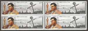 1994 INDIA Satyajit Ray Setenant Block MNH