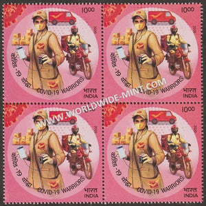 2020 India Salute to COVID-19 Warriors - Post Office Workers Block of 4 MNH