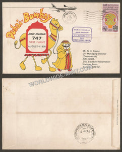 1976 Air India Dubai - Bombay First Flight Cover #FFCB41